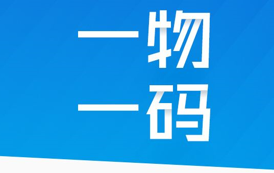 圖書封面的防偽標(biāo)簽碼是什么，圖書防偽碼是什么？