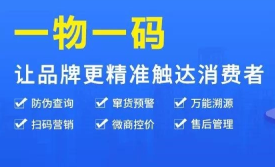 防偽標(biāo)簽印刷服務(wù)，為您的品牌保駕護(hù)航！