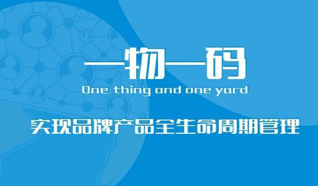 防偽標(biāo)簽制作成本如何控制，降低成本的方法？