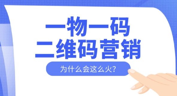 什么樣的企業(yè)適合定制防偽標(biāo)簽？注重品牌保護的企業(yè)！